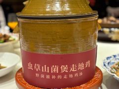 -SEEUNARI西域娜依新疆菜(环宇广场店)