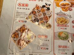 -蓉李记成都名小吃(合肥包河万达店)