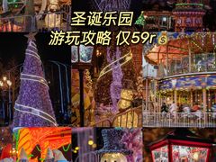 -国色天乡三期陆地乐园