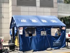 -永和大王(蛙嫩紫苏香·军博店)