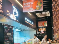-牛人日志·鲜牛肉骨汤火锅(万科里瑧店)