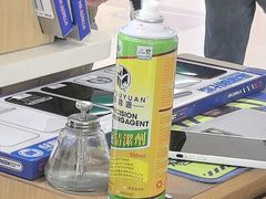 -爱畅享华为苹果手机维修服务(虹口龙之梦店)