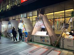 -壹海城ONE MALL