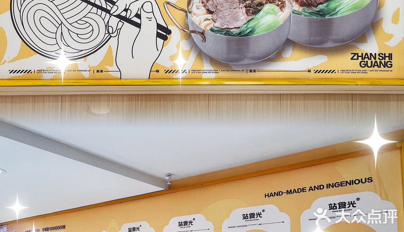 泉州首家现磨米粉～嗦粉爱好者快冲🍜