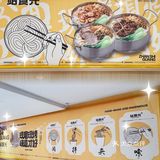 泉州首家现磨米粉～嗦粉爱好者快冲🍜