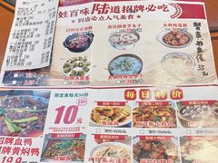 -百姓·百味家宴油茶馆(鼎运大厦店)