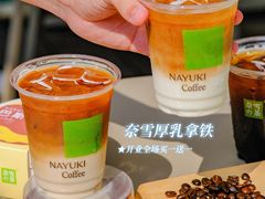 -奈雪的茶(时代天街店)