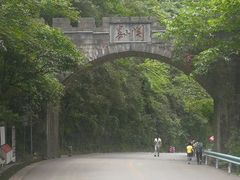 -娄山关景区