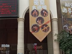 -华谊兄弟（长沙）电影小镇