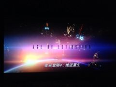 iphone_upload_pic-首都电影院(天津店 中国巨幕)