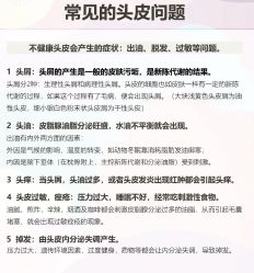 -Bollins波林丝•专研护发中心