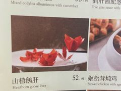 -大树餐厅(朝阳大悦城店)