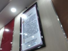 -杨国福麻辣烫(南海万达店)
