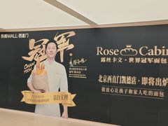 -凯德MALL(西直门店)