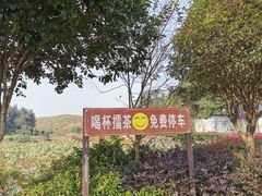 -周立波故居