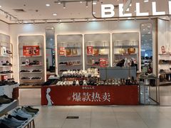 -第一百货(姑苏店)