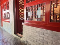 -程府宴-国宴(南长街·四合院店)