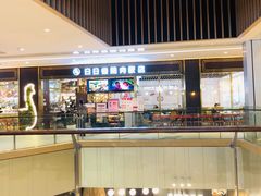 -首开·龙湖成都西宸天街
