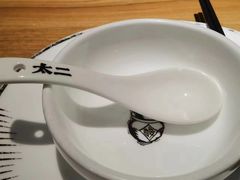 -太二酸菜鱼(汕头苏宁广场店)