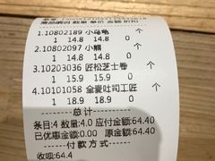 -工匠面包(壹方店)