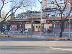 -眉州东坡(团结湖店)
