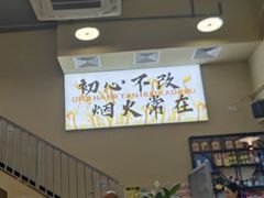 -炉队长·齐齐哈尔家庭烤肉(马家堡店)