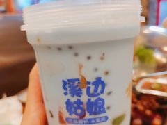 -溪边姑娘·拉丝酸奶水果捞(春熙路店)
