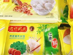 -翠微家园超市(甘家口店)
