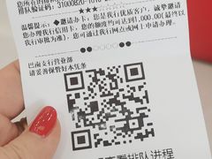 -中国工商银行(重庆巴南支行营业部)