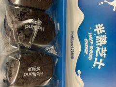 -好利来(欧亚商都店)