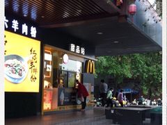 门面-麦当劳(伟城广场店)