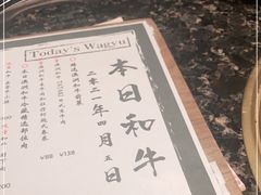 -老乾杯和牛烧肉(王府中环店)