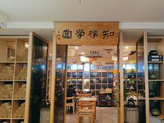 -正清和·推拿养生(黑石礁中心店)