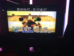 -乐圣量贩KTV自助餐(崇文店)