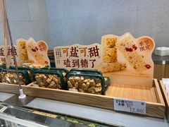 -泸溪河桃酥(鄞州高新宝龙店)