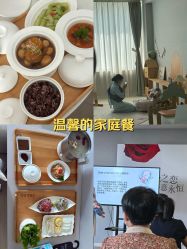 -弗蕾亚·和月月子调理院(东湖店)