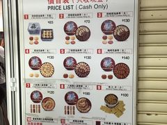 -珍妮曲奇聪明小熊(尖沙咀店)