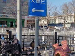-爆肚冯(廊房二条店)