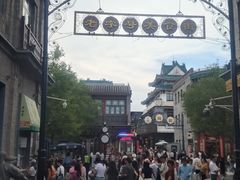 -北京前门大栅栏