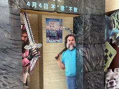 -AMG海上明珠影城(上海环球港RealDCinema店)
