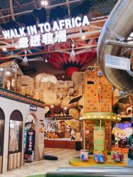 -卡通尼·Safari非洲探索乐园·生日会(金桥国际商业广场店)