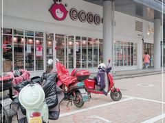 -老婆大人(天一广场店)