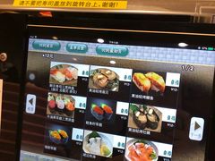 -京樽回転寿司(奥林匹克店)