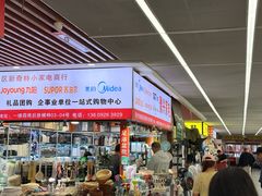 -西北轻工批发市场