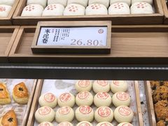 -泸溪河桃酥(凯德MALL太阳宫店)