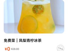-星漠亲子餐厅•有机食材•儿童游乐