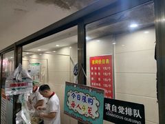 门面-舒小笼松针小笼包