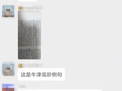 -北京市陈经纶中学