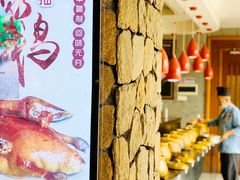-鹅公村·国家非遗传承(荔湾店)
