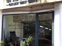 门面-研途咖啡馆(健康路店)